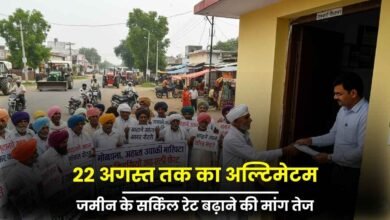 फरीदाबाद में जमीन के सर्किल रेट बढ़ाने की मांग तेज, किसानों ने दी आंदोलन की चेतावनी
