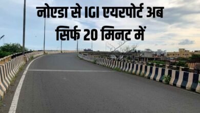 नोएडा से IGI एयरपोर्ट अब सिर्फ 20 मिनट में: नई सड़कें बदलेंगी सफर का अंदाज