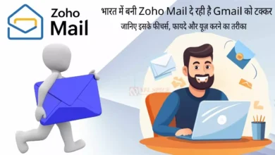 Zoho Mail Indian Email Service