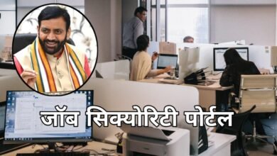 हरियाणा के 1.20 लाख कच्चे कर्मचारियों को मिलेगी जॉब सिक्योरिटी, पोर्टल ट्रायल शुरू