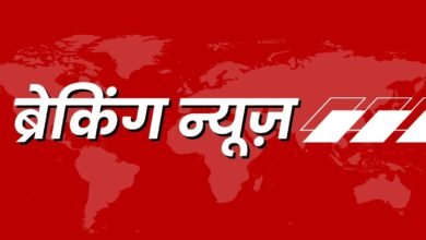 Haryana Breaking News Hindi