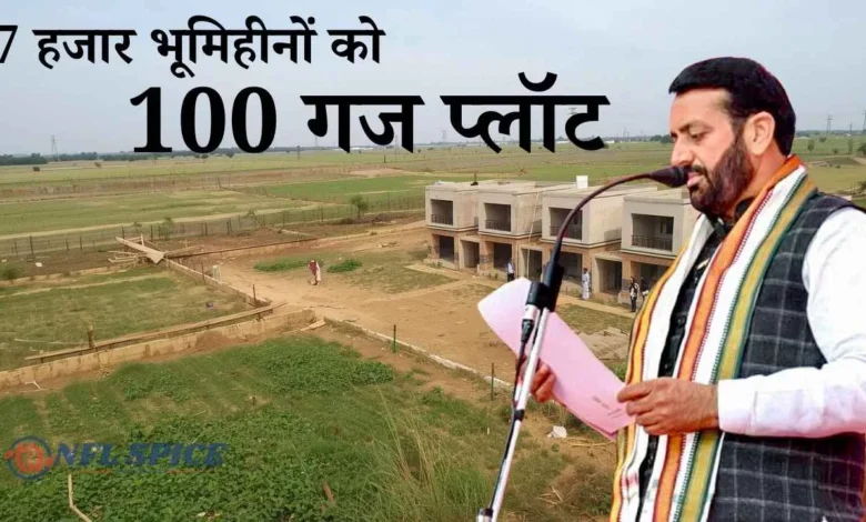 CM नायब सैनी का लाडवा दौरा: 7 हजार भूमिहीनों को 100 गज प्लॉट, लाडो लक्ष्मी योजना का दायरा बढ़ा