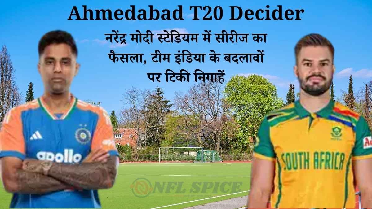 Ahmedabad T20 Decider: गिल की चोट, बुमराह की वापसी और सैमसन का दांव—नरेंद्र मोदी स्टेडियम में सीरीज का फैसला, टीम इंडिया के बदलावों पर टिकी निगाहें