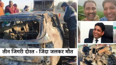 नारनौल में दर्दनाक हादसा: तीन जिगरी दोस्तों की कार में जिंदा जलकर मौत, नीरपुर गांव में मातम