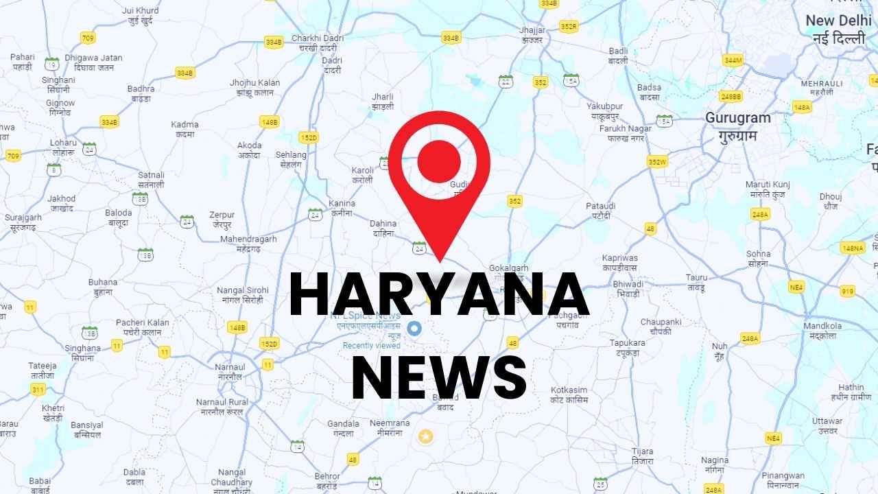 Haryana News
